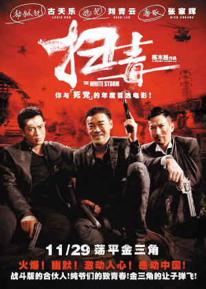 Conservatorio di musica di Catania学历认证办理